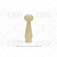 Крючки деревянные для вешалки КМ10-42